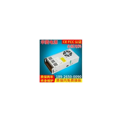 开关电源(PGA350)
