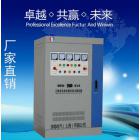 全自动补偿式电力稳压器(SBW-50KVA)