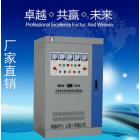 全自动补偿式电力稳压器(SBW-50KVA)