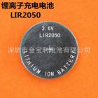 纽扣电池(LIR2032)