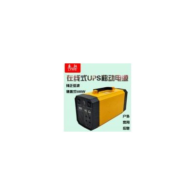 便携式UPS电源(500W/26AH)