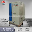 开关式直流稳压器(SBW-400KVA)