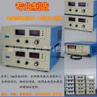 阳极氧化电源(FST-150A)