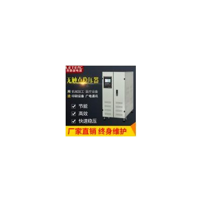 100KVA三相无触点稳压器(ZSBW-100KVA)