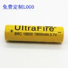 锂电池(18650 7800（mah）3.7（V)