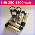 锂电池(力神 1500（mah）3.7V)