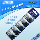 充电锂电池(LIR2025)