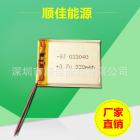 聚合物锂电池(SJ033040)