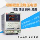 可调直流电源维修电源(MCH-3205D)