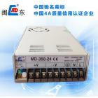 大功率工业开关电源(MD-350-24)