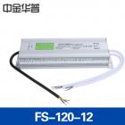 防水开关电源(FS-102-12)