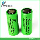 26650电池(4200（mah）3.7（V）)