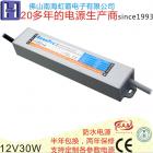 LED防水电源(LPS-12E30CN-B)