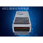 开关电源(TKYP-12V350W)