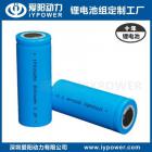 锂电池(IFR26650-30A)