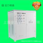 三相分调补偿式电力稳压器(SBW-F-400kva)