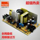 安防开关电源(OBM-60W)