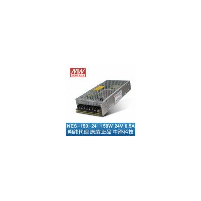 开关电源(NES-150-24)