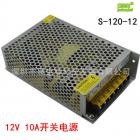 直流恒压开关电源(12V 10A)