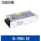 监控电源(S-150-12)