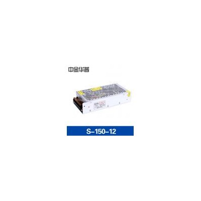 监控电源(S-150-12)