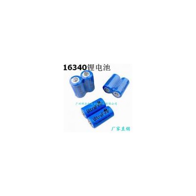 16340锂电池(1200（mah）3.7（V）)