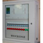 壁挂式直流电源(TL-10AH/220V)