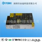 开关电源(12V-8.3A-100W)