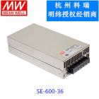 开关电源(SE-600-36)