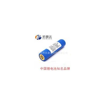 18650锂电池3.7V2200MAH(KMD-1220)