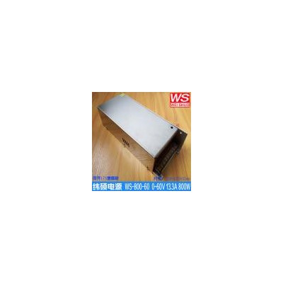 开关电源(WS-800-60)