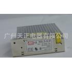 开关电源(S-250W-12V)
