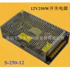开关电源(12V250W)