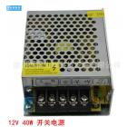 开关电源(12V 40W)