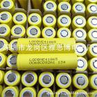 LG锂电池(2500(mAh)3.7（V）)