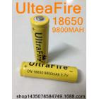 锂电池(18650 3000（mah）3.7V)