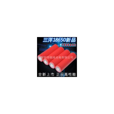 锂电池(三洋 2600（mah）3.7V)