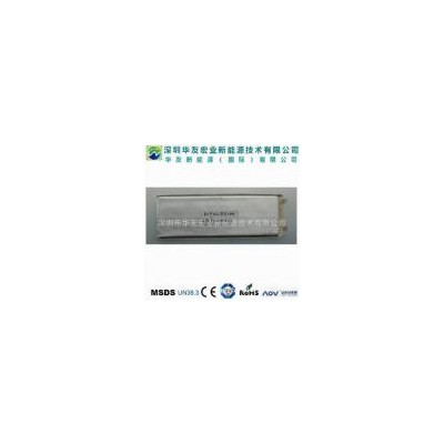 聚合物锂电池(0250100)