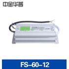 开关电源(FS-60-12)