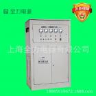 滑动式交流稳压器(SBW-500KVA)