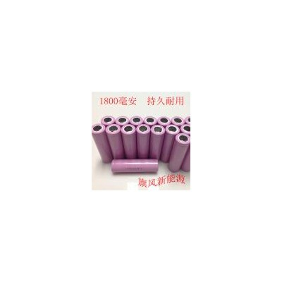 锂电池(18650 1800（mah）3.7（V)