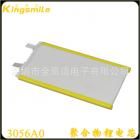 聚合物锂电池(3056A0)