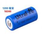 16340锂电池(1200（mah）3.7（V）)