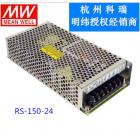 开关电源(RS-150-24)