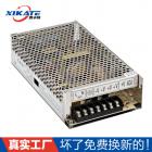 开关电源(S-150W-5V)