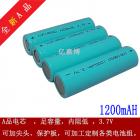 [新品] 18650锂电池1200mAH(18650)