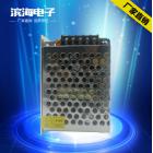可调稳压直流电源(S-25-12)