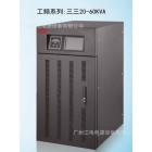 ups不间断电源(400KVA)