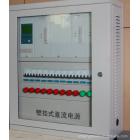 壁挂式直流电源(TL-20AH/220V)