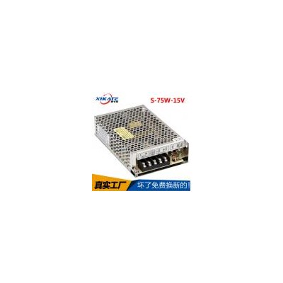 开关电源(S-75W-15V)